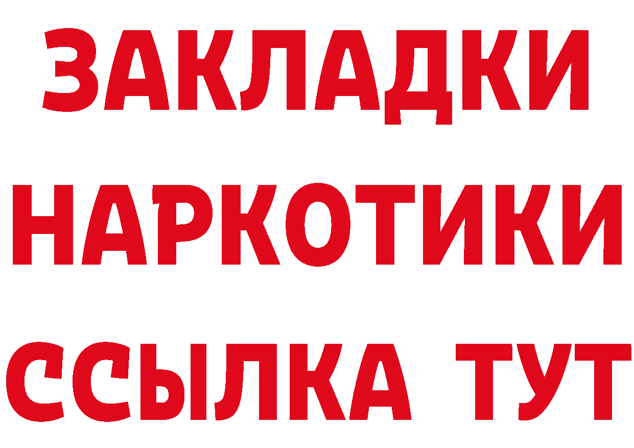 Альфа ПВП СК ТОР даркнет гидра Фролово